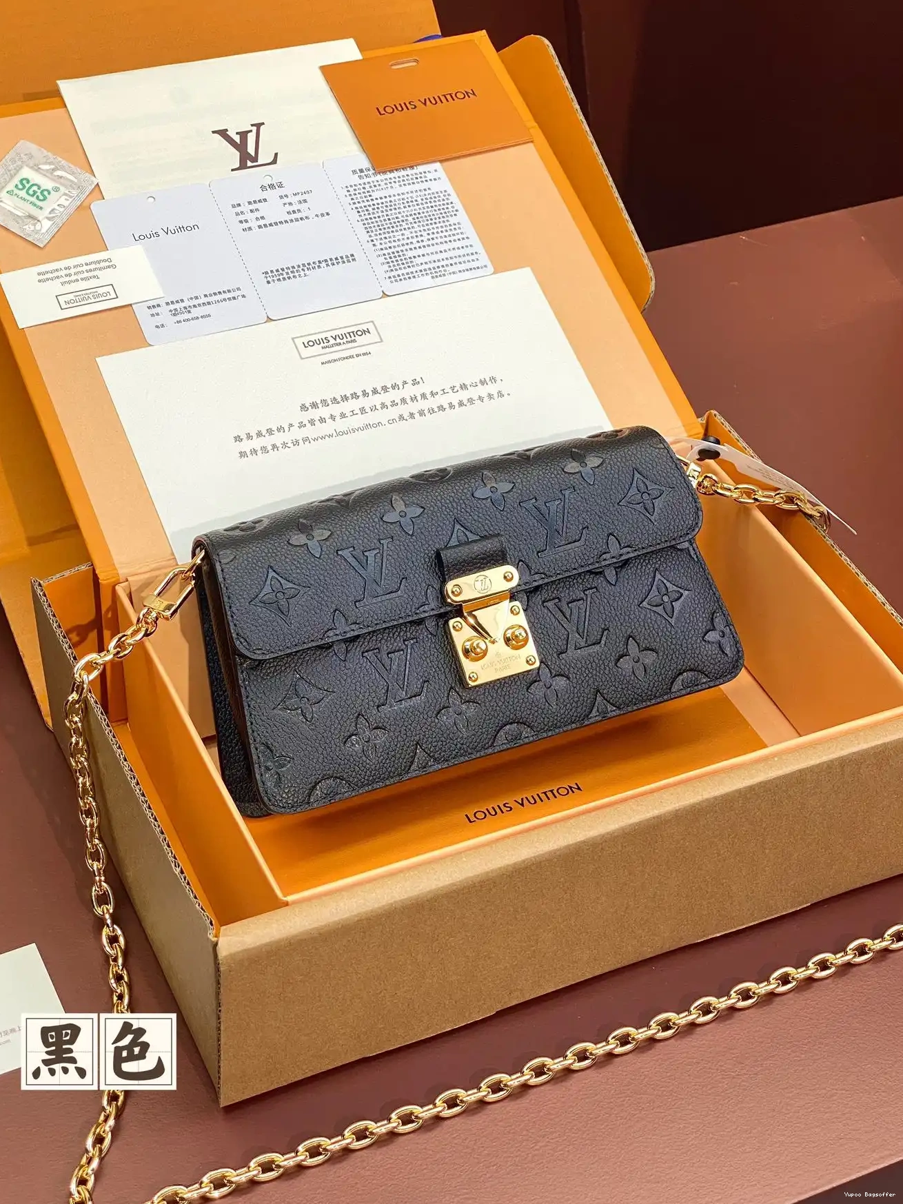 Bagsoffer Métis On Chain VUITTON Wallet LOUIS 0213