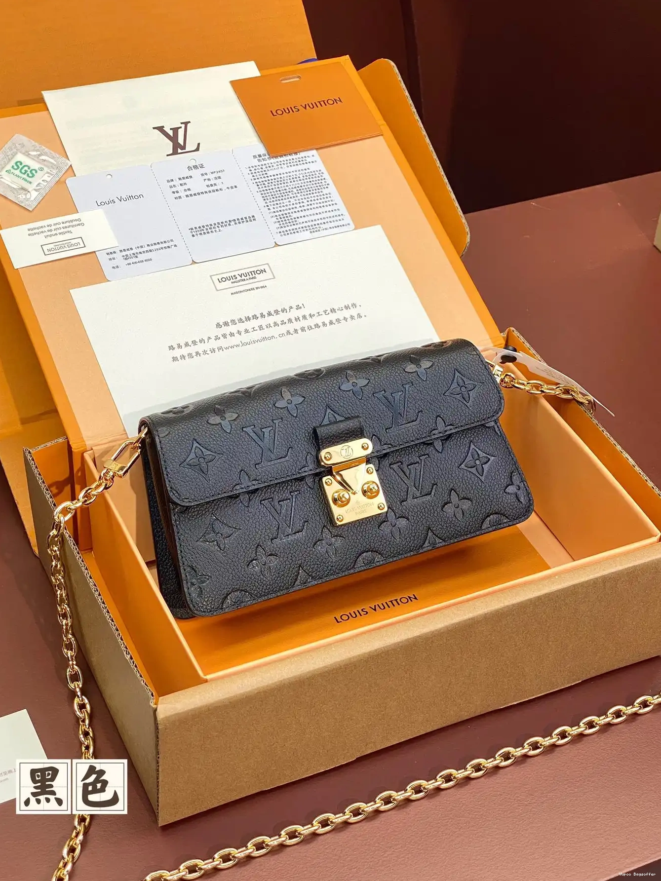 Bagsoffer Métis On Chain VUITTON Wallet LOUIS 0213